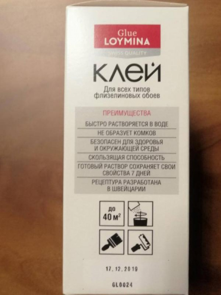 Клей Loymina Swiss Quality